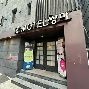 Motel Ssangma, Ciudad Metropolitana de Busan