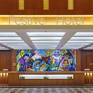World Sentosa - Festive 5*, 新加坡 新加坡