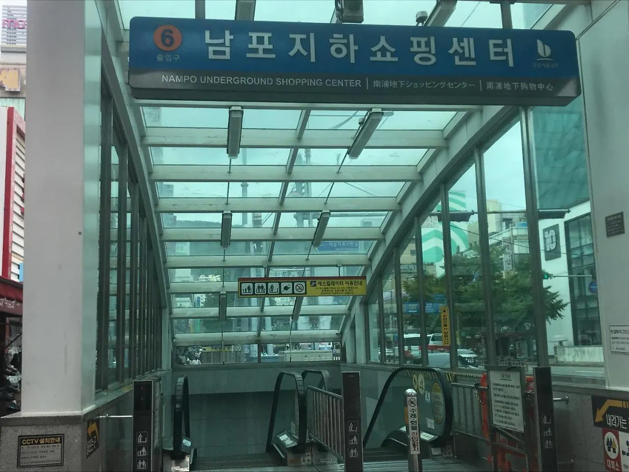 스탠포드 인 부산 호텔 부산광역시